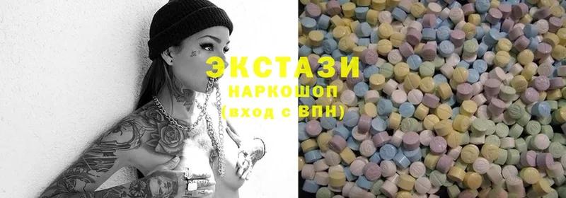 ЭКСТАЗИ mix  Дзержинский 