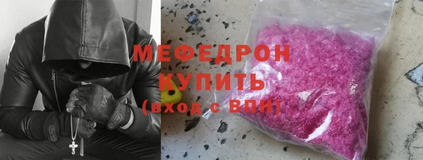 молекула духа Верея