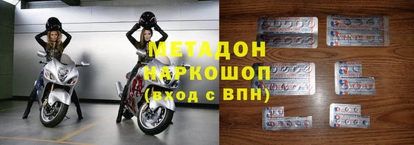 молекула духа Верея