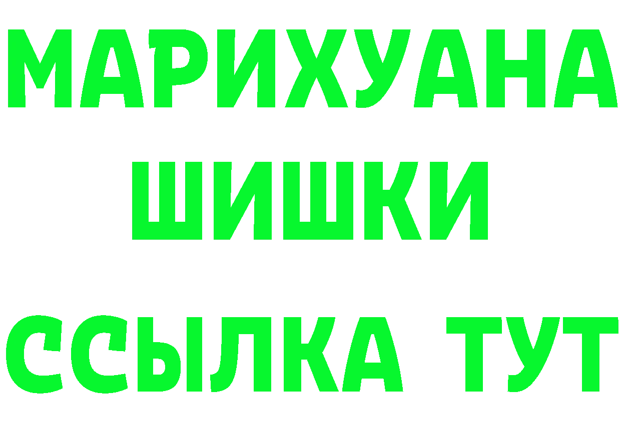 A PVP кристаллы вход площадка гидра Дзержинский