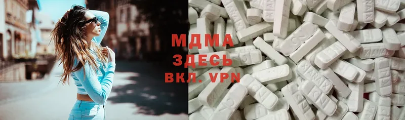 МДМА VHQ  omg ссылка  Дзержинский 